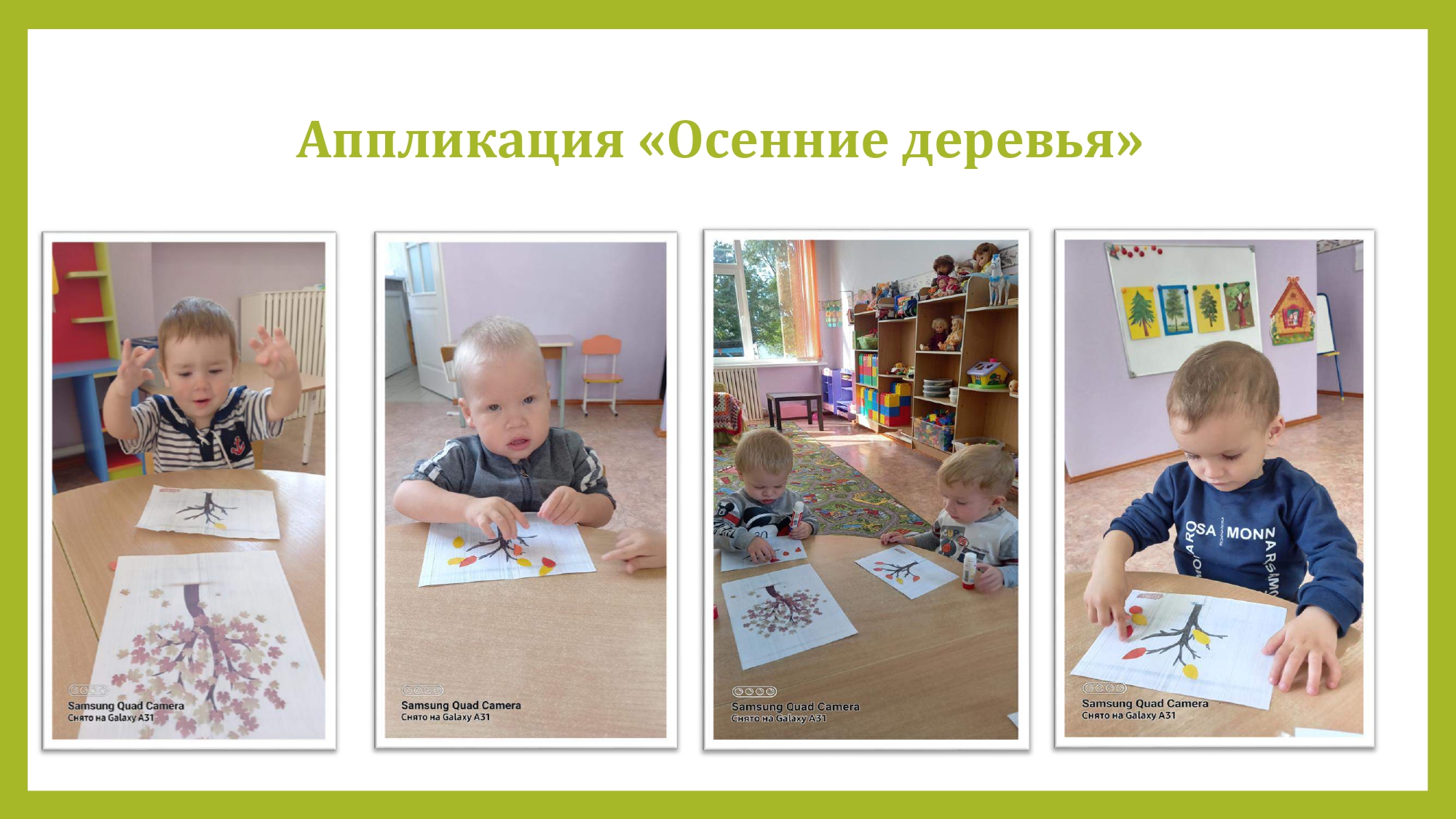 derevya_page-0011